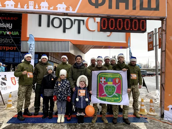 У формі та зі святковими шапками: у Луцьку прикордонники долучились до благодійного забігу