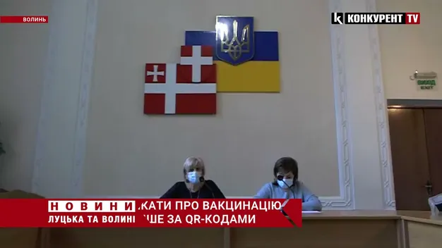 Головне у Луцьку: ТОП новин п'ятниці, 26 листопада