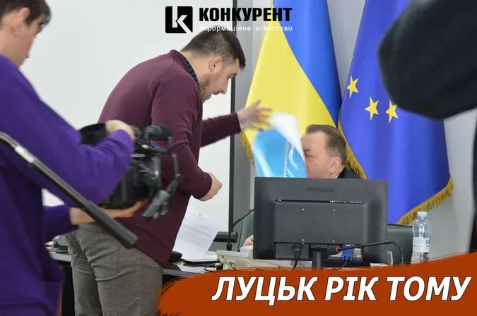 Луцьк рік тому: махач у міськраді та криваві білборди
