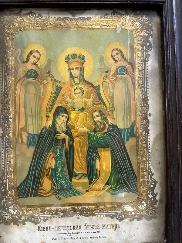 В «Ягодині» знайшли ікону ХІХ ст., яку везли до Польщі (фото)
