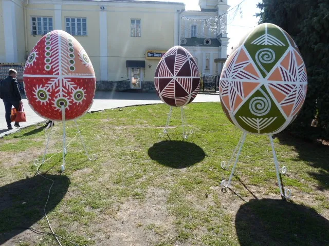 «Волинська писанка. Триєдине».