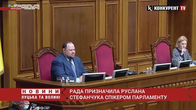 Стефанчука обрали спікером Верховної Ради (відео)