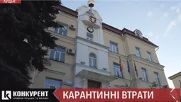 Бюджет Луцька недоотримав в минулому році значні суми: чому і скільки (відео)