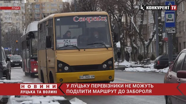 Головне у Луцьку: ТОП новин понеділка, 20 грудня