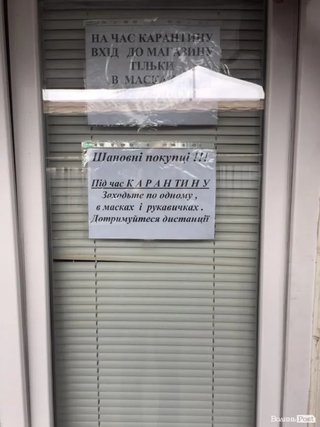 У Луцьку протестують підприємці двох ринків (фото)