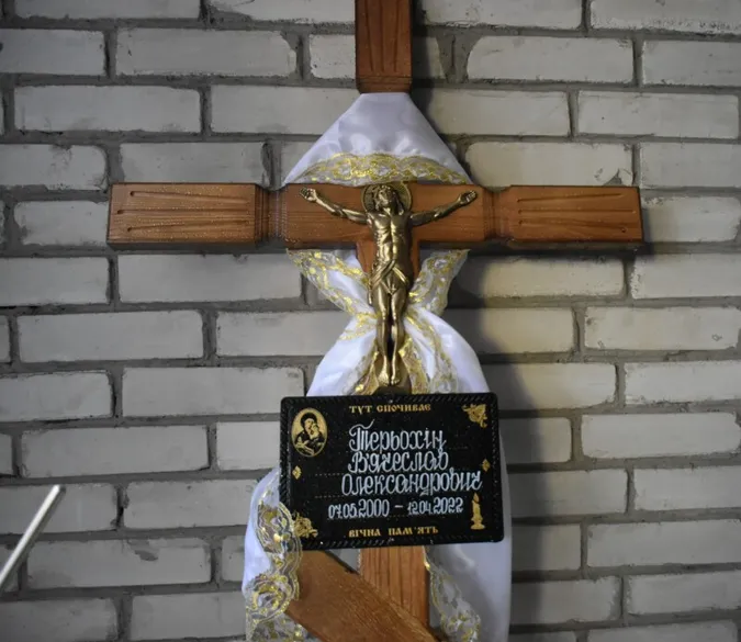 Загинув на Донеччині: Луцька громада попрощалася з Вячеславом Терьохіним (фото)