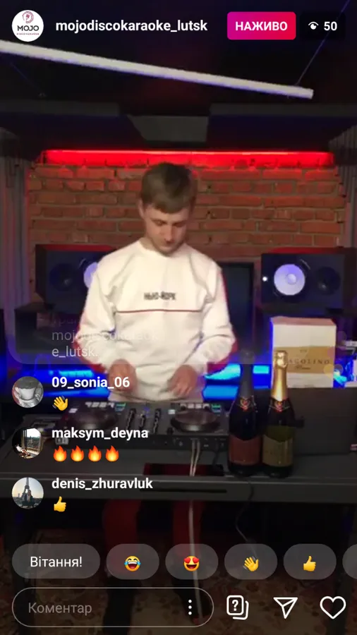 Карантин-паті: луцький DJ Большой зіграв у прямому ефірі (фото)