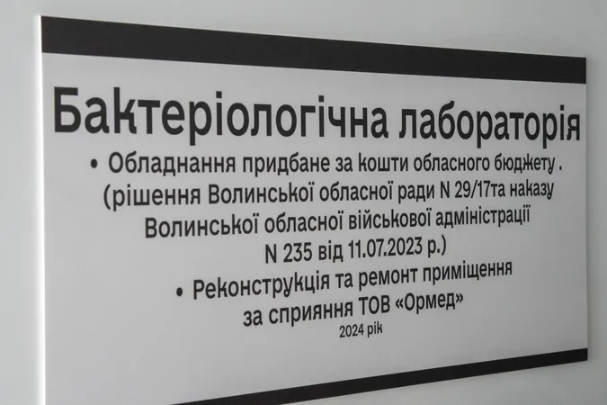 У Луцьку відкрили найсучаснішу в Західному регіоні баклабораторію (фото)
