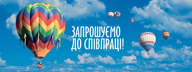 Аеросфера запрошує до співпраці луцьких майстрів та майстринь