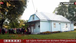 У селі на Волині люди попрощалися з УПЦ «МП» і йдуть в ПЦУ (відео)