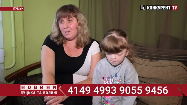 8-річній Алевтинці з Луцька потрібна допомога: дівчинка має рідкісний діагноз (відео)