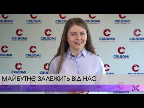 Обираємо вперше: луцька студентка закликає однолітків голосувати свідомо (відео)