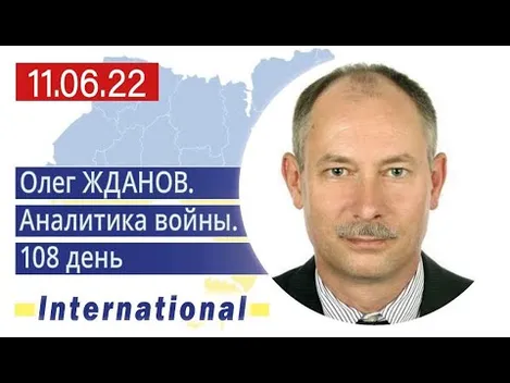Білорусь планує вторгнення на Західну Україну, аби «захистити» – Олег Жданов