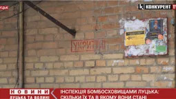Замість бомбосховищ – склади або сміттєзвалища: у якому стані укриття у Луцьку (відео)