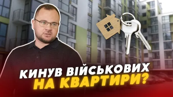 Головне у Луцьку: ТОП новин за вівторок, 23 квітня