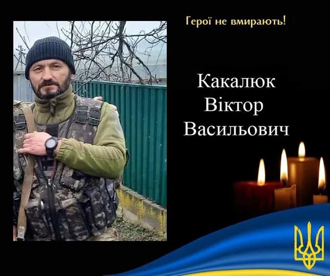 На Волині прощатимуться із Захисниками Володимиром та Віктором Какалюками