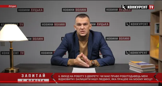 Вихід на роботу з декрету: чи має право роботодавець відмовити (відео)