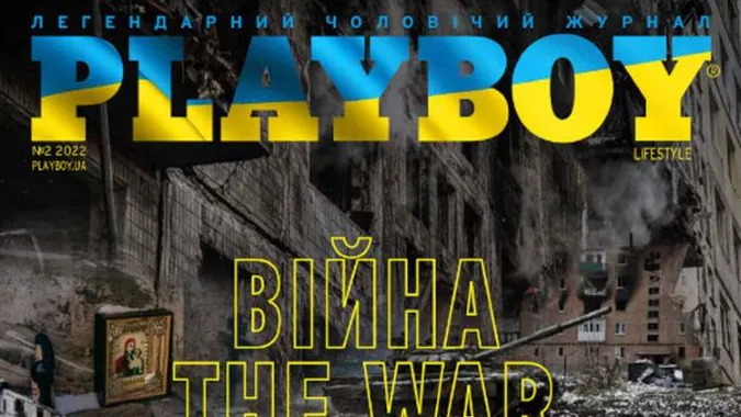 Playboy Ukraine видав спецвипуск, присвячений війні в Україні