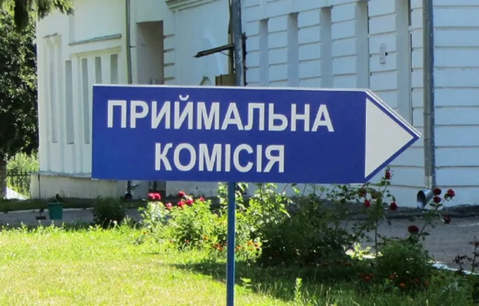 Вступ-2017: як застосовувати сільський коефіцієнт