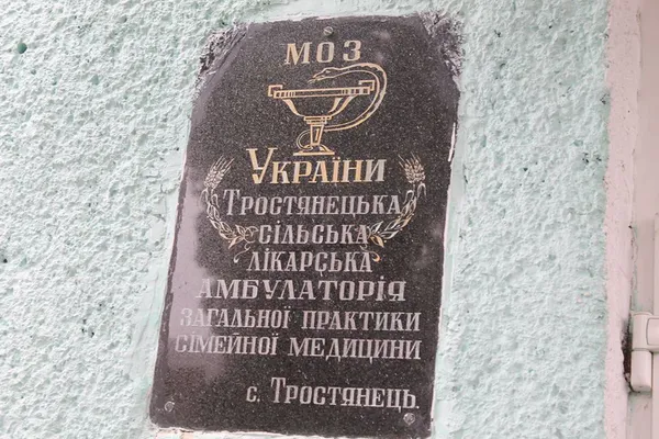 Савченко вражений розбудовою села на Волині