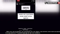 У луцькій школі – скандал: вчителька сказала учням, що їх «зничтожать росіяни» (відео)