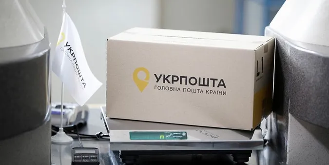 Вага не має значення: Укрпошта змінює підхід до тарифів