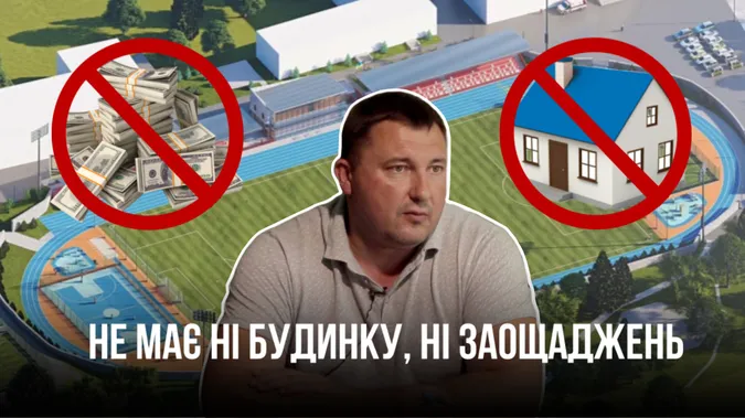 Ні житла, ні заощаджень: що задекларував «скромний» мер Ківерців