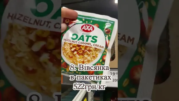 Червона ікра нервово курить: топ-10 найдорожчих продуктів, які здавалися дешевими (відео)