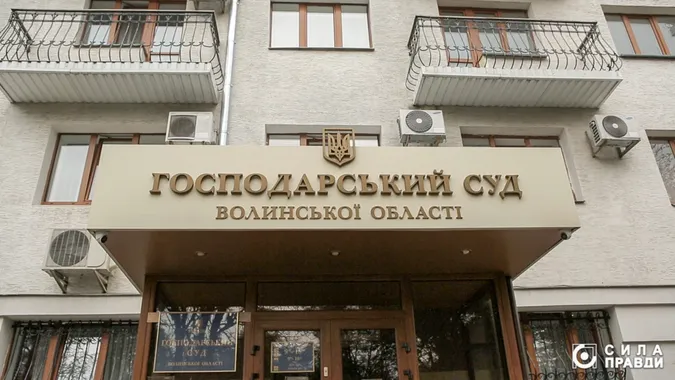 Крім Приватбанку, у Луцьку горів Господарський суд: поліція шукає зловмисника