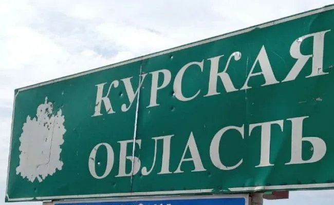 У курській області рф заявили про обстріл і «вогонь у відповідь»