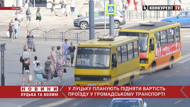 У Луцькраді пояснили, чому необхідно здорожчання проїзду у громадському транспорті (відео)