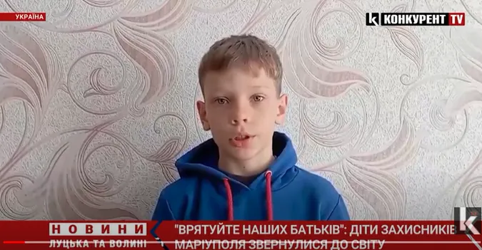 «Поверніть татка додому»: діти захисників Маріуполя благають світ врятувати їхніх батьків (відео)