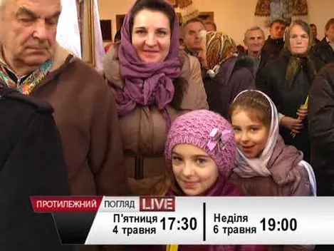 Чи існує в церкві корупція та що заважає православним християнам жити в мирі?