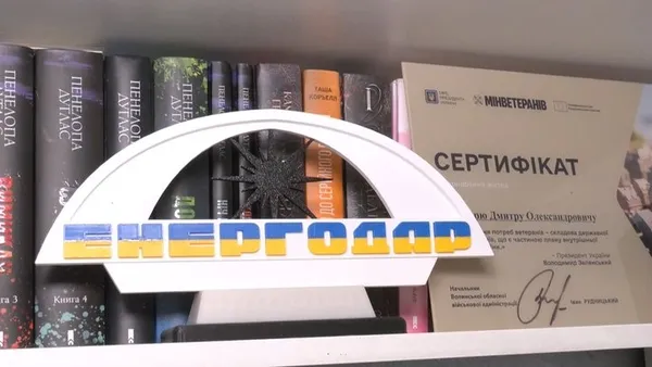 Ветеран війни з Енергодара придбав житло в Луцьку за державною програмою (фото, відео)