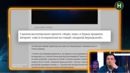 Луцьку спільноту «Медіа-кава» згадали у телешоу «Хто знає?» (відео)