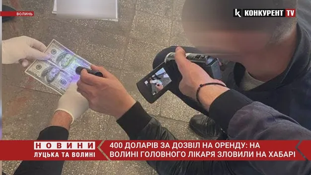 Назвали ім’я головного лікаря, якого на Волині викрили на хабарі (відео)