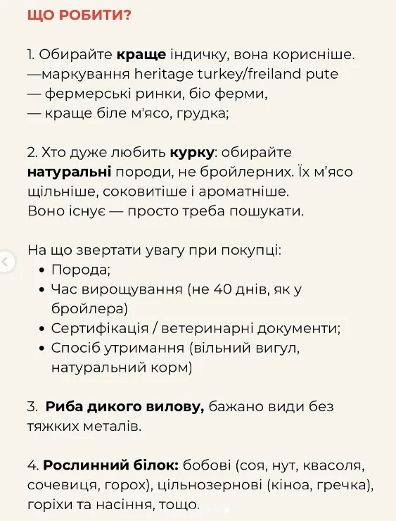 Онкологи б'ють на сполох: м'ясо якої птиці краще не їсти