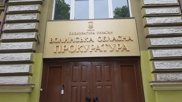У Ковелі – новий очільник окружної прокуратури: хто він такий (фото)