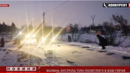 На Волині зустріли полеглого в бою захисника Валентина Козодоя (відео)