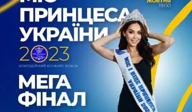 Головне у  Луцьку: ТОП новин за понеділок, 2 жовтня
