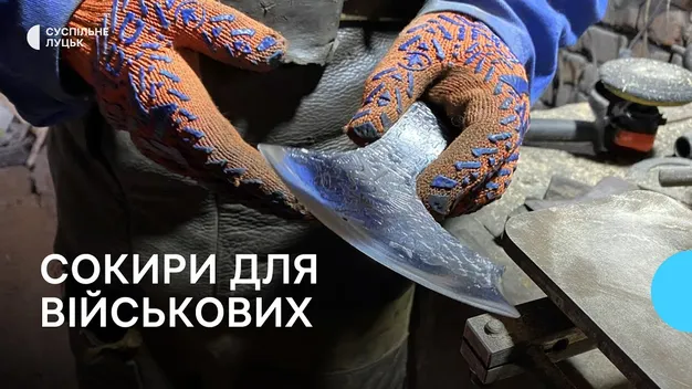 На Волині колишній військовий виготовляє подарункові сокири для захисників (фото, відео)