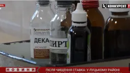 Після чищення ставка: у Луцькому районі у чоловіка виявили небезпечну хворобу (відео)