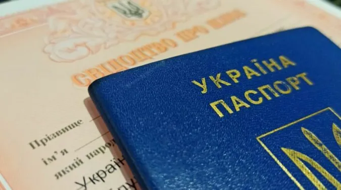 Зміна прізвища після одруження: які документи треба оновити