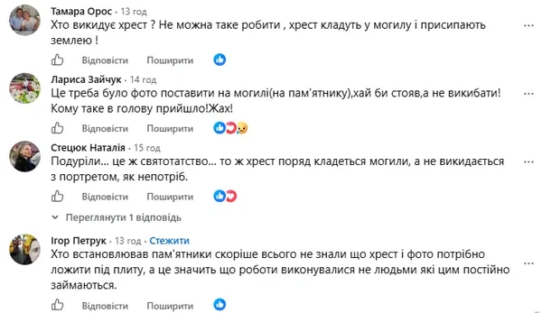 У Ківерцях підняли шум через знайдені біля лісу хрести з портретами загиблих воїнів: мер пояснив ситуацію