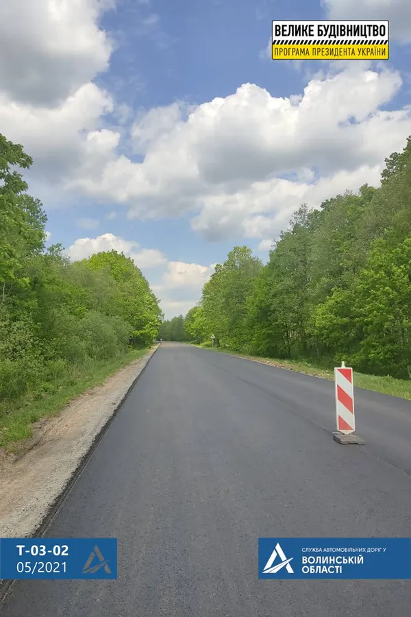 На Волині заасфальтували ще 9,5 кілометра дороги до Шацьких озер (фото)