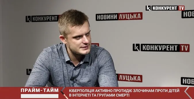 Стало відомо ім'я кіберполіцейського, якого зловили у Луцьку на хабарі (фото)