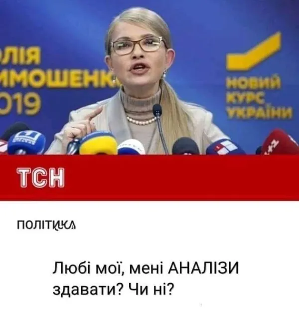 «Батл аналізів»: соцмережі вибухнули жартами про кандидатів