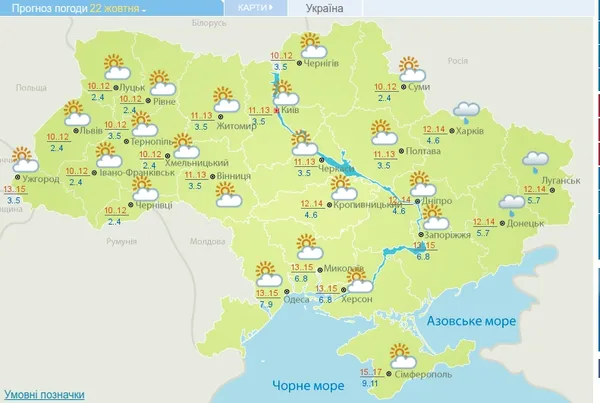 В Україну прийде різке похолодання з дощами