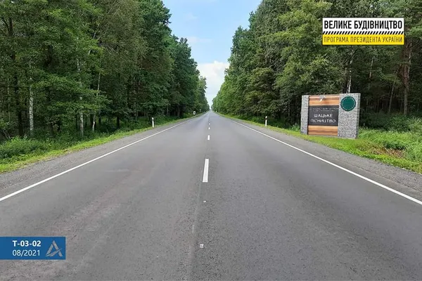 На Волині вперше за пів століття відремонтували дороги до Шацьких озер: фото