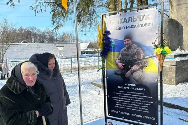 У селі на Волині відкрили Алею слави загиблим бійцям
